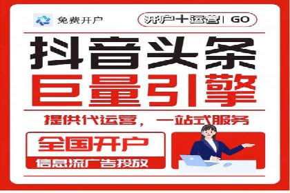 百度推广实战案例：成功之路